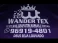 Logo de Wander Tex Tintas